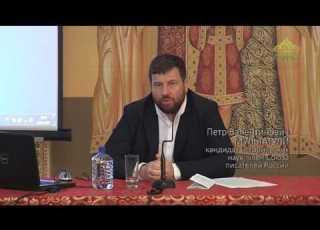 Лекция П В Мультатули Царская Голгофа Тобольская ссылка Часть 2