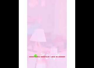 عيشي حياتج طنشي