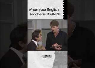 When Your English Teacher Is JAPANESE Best Of Ken Shimura Shorts