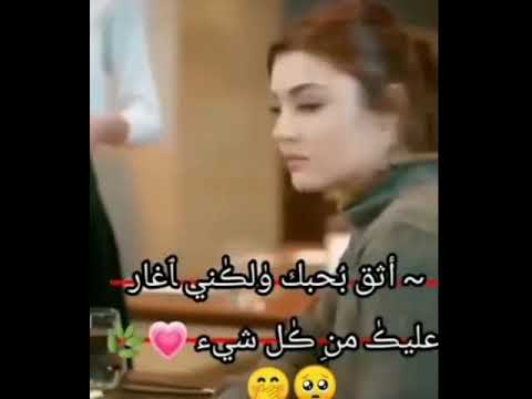 فيديو عن الغيرة بين حياة ومراد