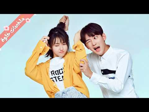 شاب وسيم لكن بشخصيتين كيوت وسيء ومغرور بيقع في حب بنت بتحب شخصية واحدة من شخصياته ملخص مسلسل