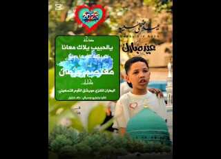 مدحه يالحبيب يلاكا معانا