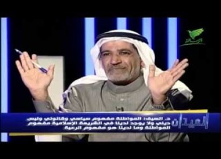 برنامج الميدان مع العرفج 24 فبراير 2015 د السيف د العبدالكريم مناظرة حول الشيعة والمواطنة