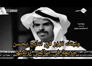 علي الحارثي شاعر المليون
