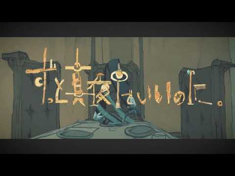 秒針を噛む Cover Yoo Junho