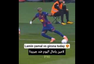 لامين يامال اليوم ملخص برشلونة و جيرونا اليوم مراوغات لامين يامال اليوم ملخص برشلونة ضد جيرونا اليوم