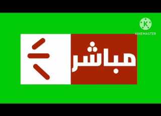 قناة الحياة مباشر شاشا الخضراء تمبلت 2014 2020 بث مباشر 2