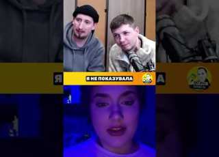 Вася жартує над росіянкою в чат рулетці