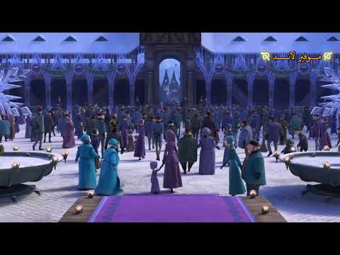 كرتون ملكة الثلج الجزء الثالت الجزء 4 بالعربي