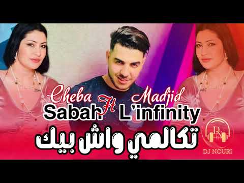 Cheba Sabah تكالمي واش بيك Ft Madjid L Infinity Live Djawhara By Dj Nouri