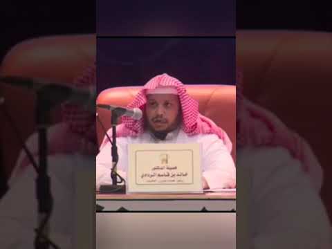 من أفضل طبعات صحيح الب خاري د خالد الردادي الحديث الكتب