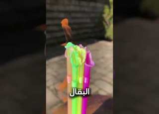 اديله قلمين Viralvideo Shortsclip ترفيه