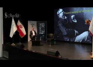  سفر چهارم در بحران خ رد نخواهی شد آموزش اجتماعی روانشناسی فلسفه