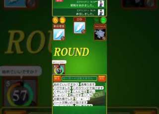 大富豪の勝ち方