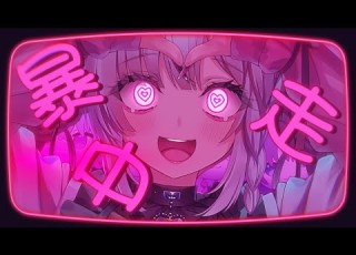うぉんちゅーばっど ホワイトブリニャン Cover
