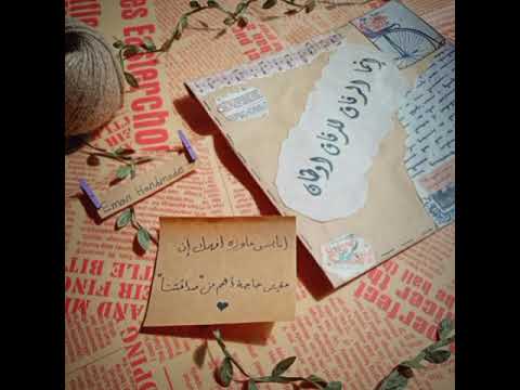 اغنيه مصريه عن غدر صديق اغاني مصريه