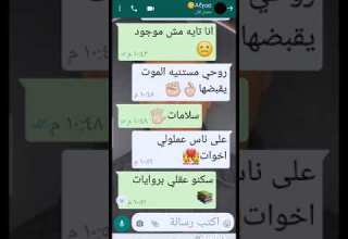 اغنيه محطوط والقلب شايل بيموت