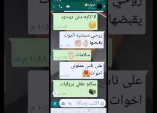 اغنيه محطوط والقلب شايل بيموت