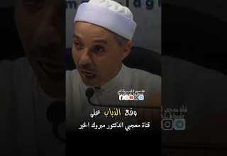 وصف معنى عزة النفس مبروك زيد الخير الدكتور مبروك زيد الخير الدكتور مبروك زيد الخير