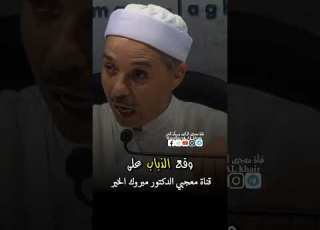وصف معنى عزة النفس مبروك زيد الخير الدكتور مبروك زيد الخير الدكتور مبروك زيد الخير