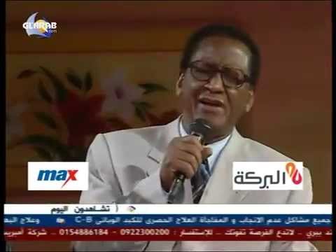 محمد ميرغني لا بتواصلي