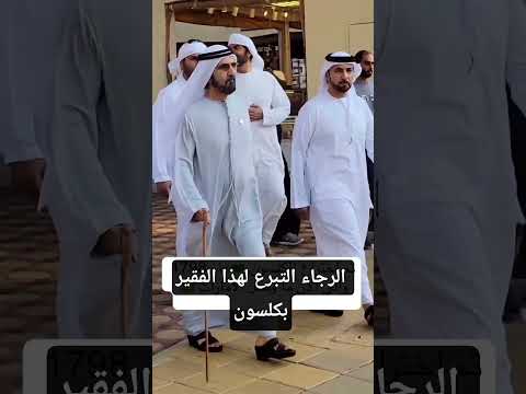 صاحب الامارات بلاش كلسون