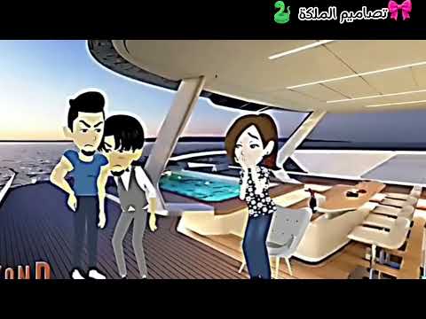 تصـمـيمـي مين يقدر يجي عليها وانا عايش اموت امو اتمنى يعجبكم