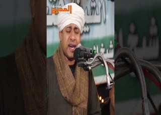 مالي يوم الحشر إلا أحمد صلوا عليه الشيخ مصطفي جمال   