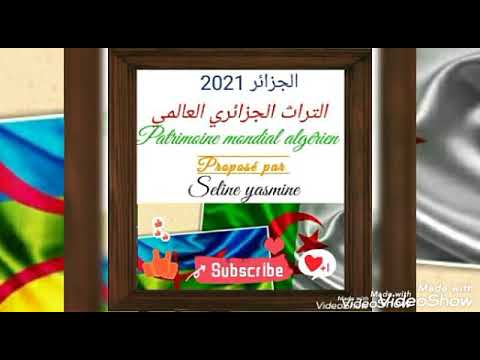 قنبلة الشاب جلال غير ولي و ارواحي 1983