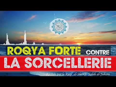 RUQIYAH SHEIKH SALEH AL JUHANI