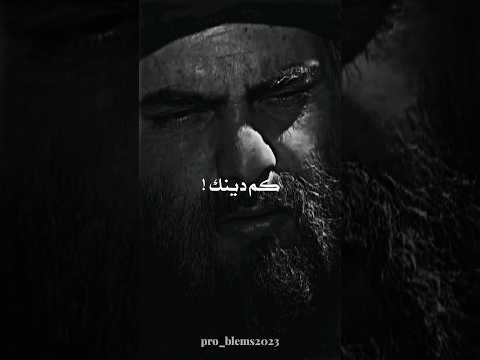 An Elderly Christian Woman Pleads With Umar Ibn Al Khattab For Help Motivation Religion Sad