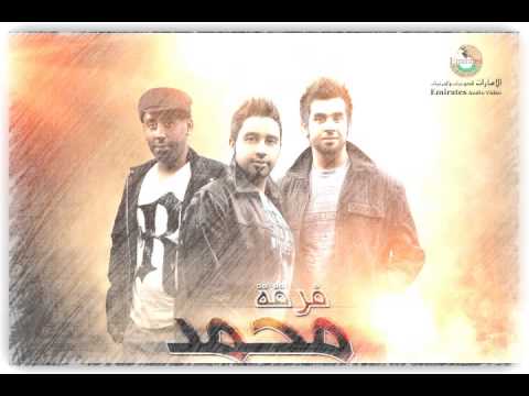 فرقة محمد الاماراتيه موجوع القلب حفلة خاصة