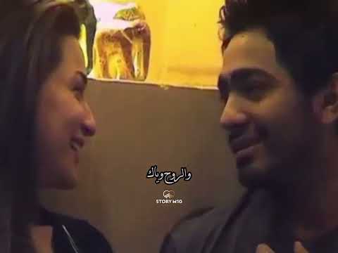 محتاج لكل اللي فيك خليني تامر حسني انا ولا عارف