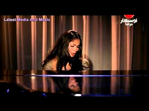 كليب ياسمين نيازى نهايتى معاك Yasmin Niazy Nehayty Maak HD