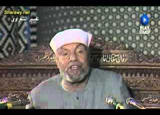  كيف يبدل الله سبحانه وتعالى نعمه على الإنسان للشيخ الشعراوى