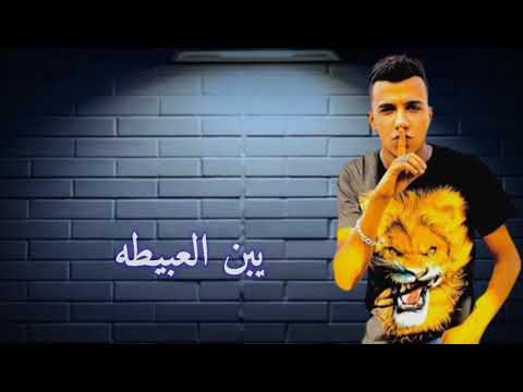 حاله واتس عصام صاصا من مهرجان انتا فين وانا فين يبن العبيطه