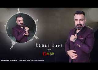 Raman Dari 2022 Mirani رامان داري NEW By Dilan Audio 2022