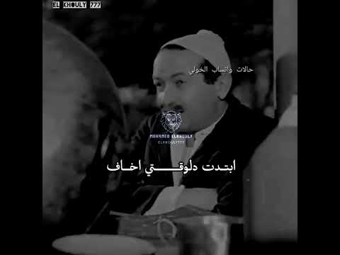 الخولي ابتديت دلوقتي اخاف لا العمر يجري حالات واتس اكسبلور الخولي ابتديت دلوقتي اخاف لا العمر يجري حالات واتس اكسبلور