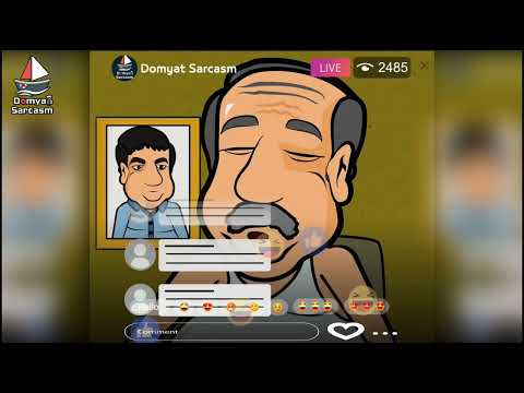 بث مباشر مع رابطه عشاق ابو السيد الدمياطى