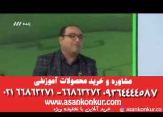  تدریس جذاب استاد فلاح عربی