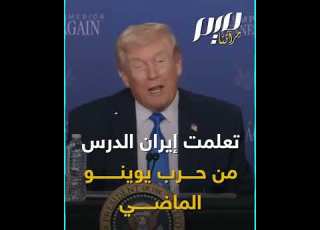  Iran Exposes Trump As The Pinocchio Of The White House