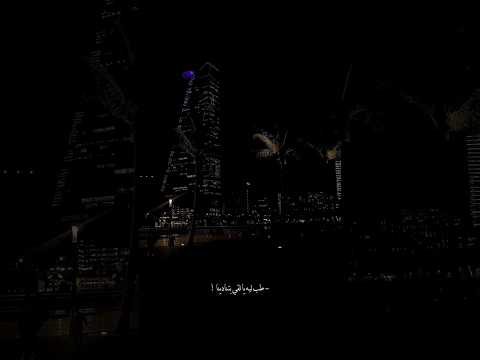 ليه يا لقى بتنادينا لما الفراق مكتوب علينا حالات واتس رامي صبري