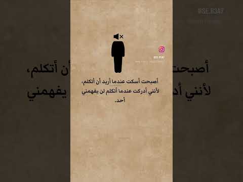 صمت حب اغاني حزين حزينة حزينه حب وغزل حكم كلمات مشاعر حب الشامي