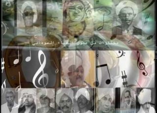 أولاد الموردة يا نعيم الدنيا