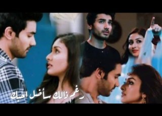 باري راجيف مسلسل بارينيتي سأضل أحبك Barry Rajiv