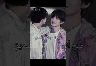 فديتهم تايكوك مجرد اصدقاء تاي جونغكوك بتس اشتراك