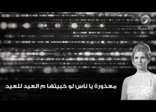 أمورتي الحلوة