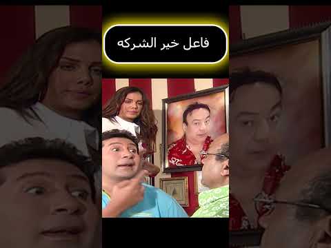 انت ايه الى جابك هنا