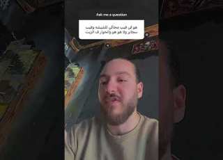 الفرق بين الشيشه والسيجاره في الفيب Fares Raian Fares Vape فارس ريان فارس فيب مزجها مع فارس