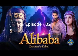 Alibaba Dastaan E Kabul रहस यमय ल क ट और छ प सच Episode 2